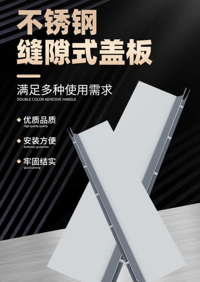 工业园区不锈钢缝隙排水沟盖板展示